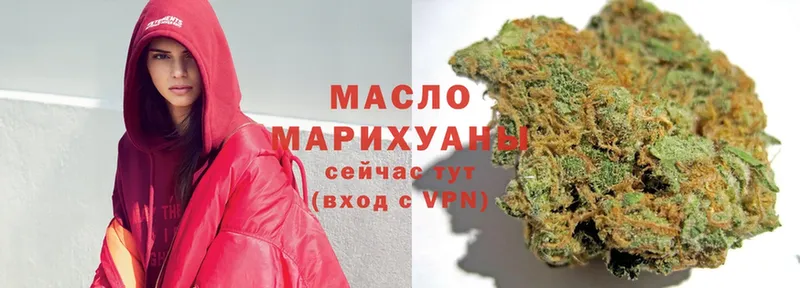 Все наркотики Новотроицк СК  Марихуана  blacksprut рабочий сайт  ГАШ  COCAIN  Мефедрон 