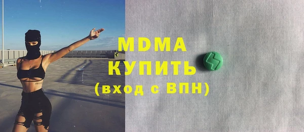 MDMA Белокуриха