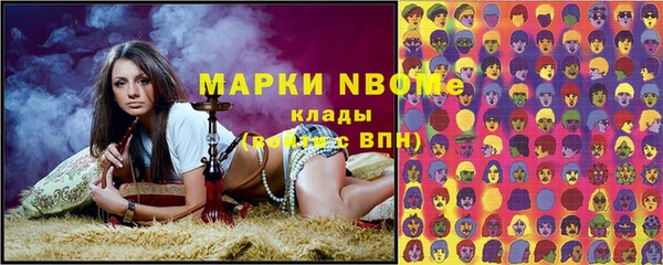 марки lsd Володарск