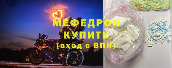 MDMA Premium VHQ Богородицк