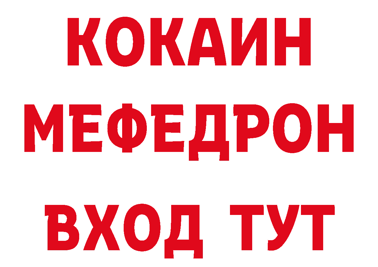 ГАШИШ hashish зеркало площадка ссылка на мегу Новотроицк