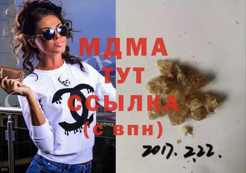 MEGA зеркало  Новотроицк  MDMA молли 